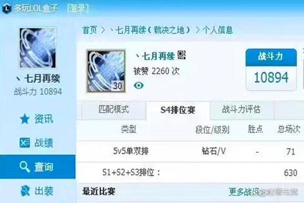 riotgames/riot gamesAPP下载-第4张图片 riotgames/riot gamesAPP下载-第4张图片