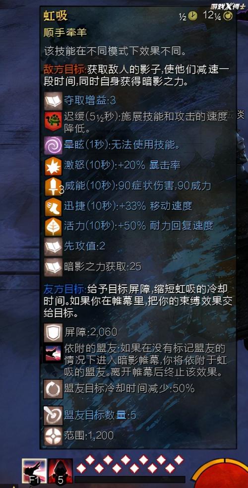 激战2生活技能，激战2生活技能在哪里学