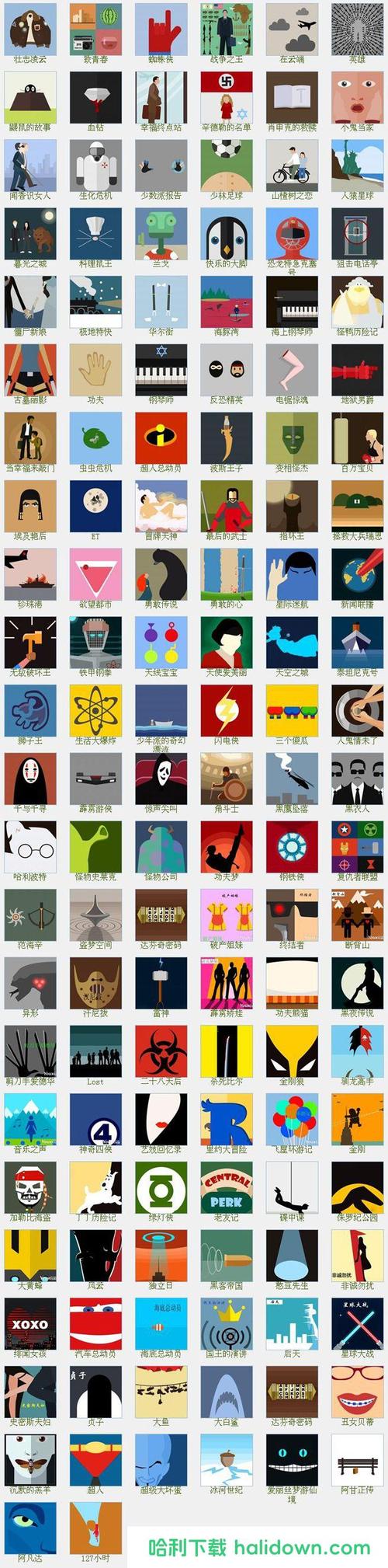 疯狂猜图电影电视两个字，猜图猜电影电视四个字-第3张图片