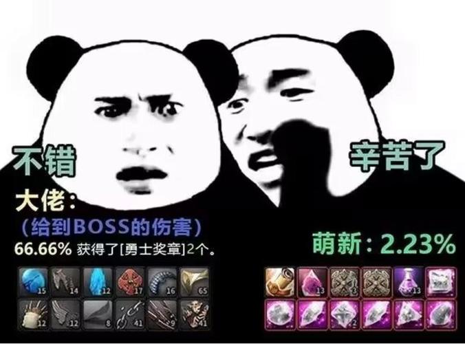 洛奇英雄传冰结晶,洛奇英雄传传奇版冰红结晶-第8张图片 洛奇英雄传冰结晶,洛奇英雄传传奇版冰红结晶-第8张图片