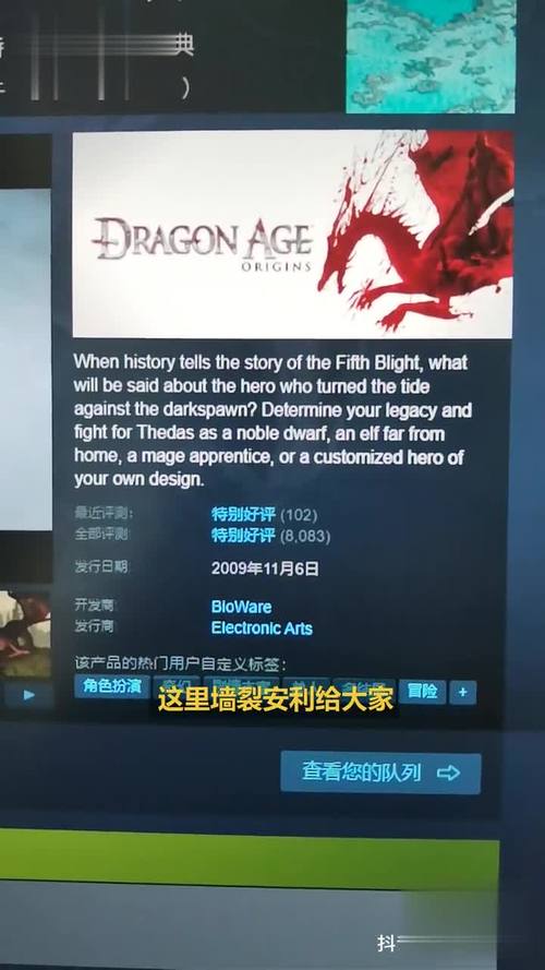 龙腾世纪控制台，龙腾世纪 代码
