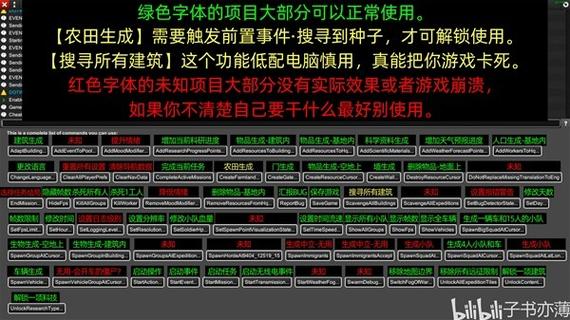 龙腾世纪控制台,龙腾世纪 代码-第4张图片 龙腾世纪控制台,龙腾世纪 代码-第4张图片