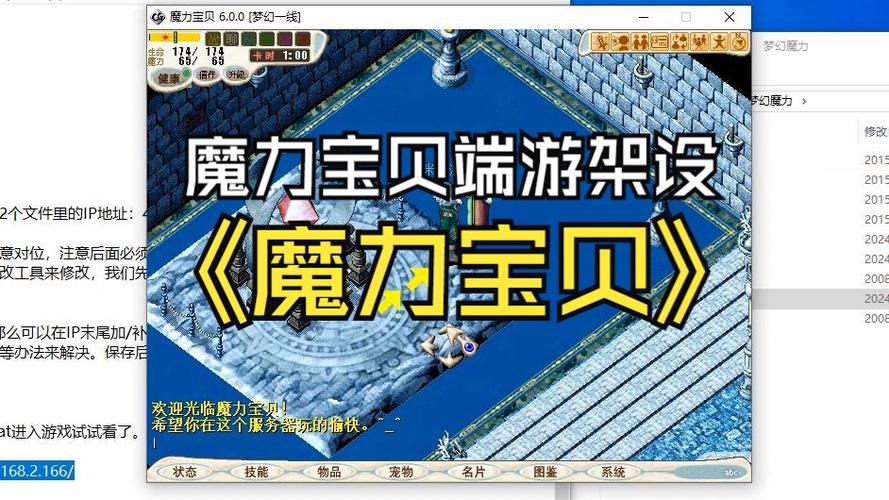 关于“魔力怀旧交易”的解答-第3张图片 关于“魔力怀旧交易”的解答-第3张图片
