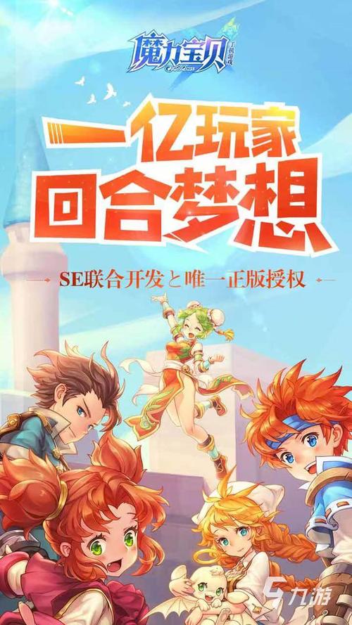 关于“魔力怀旧交易”的解答-第10张图片 关于“魔力怀旧交易”的解答-第10张图片