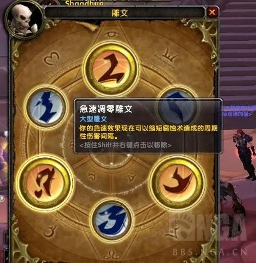 关于“武器战士雕文”的解答-第3张图片 关于“武器战士雕文”的解答-第3张图片