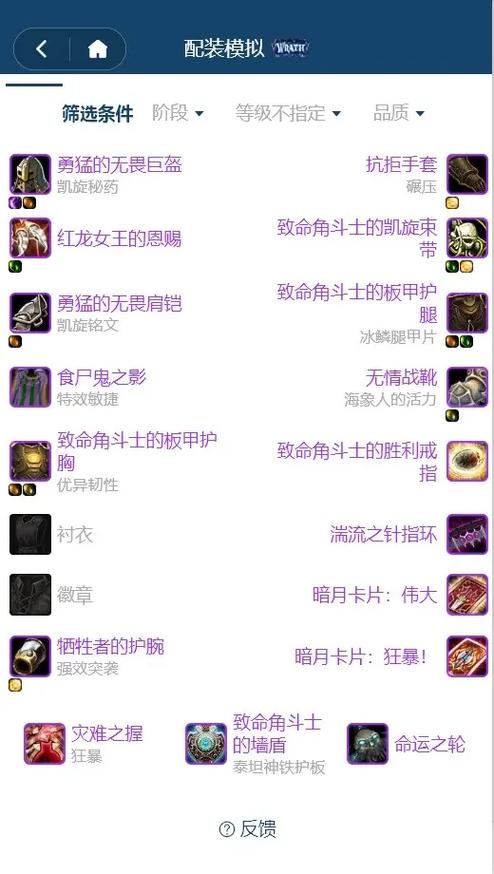 关于“武器战士雕文”的解答-第4张图片 关于“武器战士雕文”的解答-第4张图片