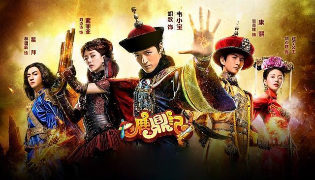 关于“梦回鹿鼎记游戏”的解答-第5张图片 关于“梦回鹿鼎记游戏”的解答-第5张图片