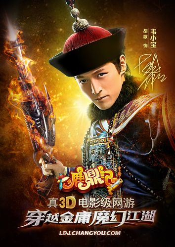 关于“梦回鹿鼎记游戏”的解答-第9张图片 关于“梦回鹿鼎记游戏”的解答-第9张图片