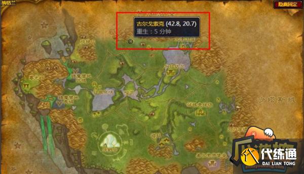 纳格兰竞技场任务-纳格兰竞技场任务奖励物品-第2张图片 纳格兰竞技场任务-纳格兰竞技场任务奖励物品-第2张图片