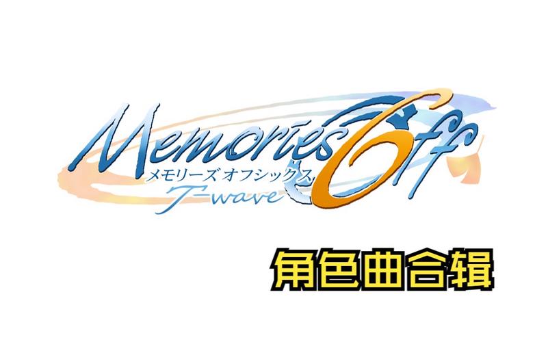 psp秋之回忆6-秋之回忆6 ps4