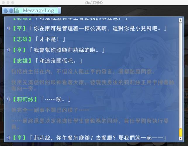 psp秋之回忆6-秋之回忆6 ps4-第3张图片 psp秋之回忆6-秋之回忆6 ps4-第3张图片