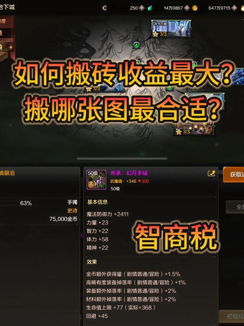 地下城与勇士刷钱挂-地下城刷图挂-第8张图片 地下城与勇士刷钱挂-地下城刷图挂-第8张图片