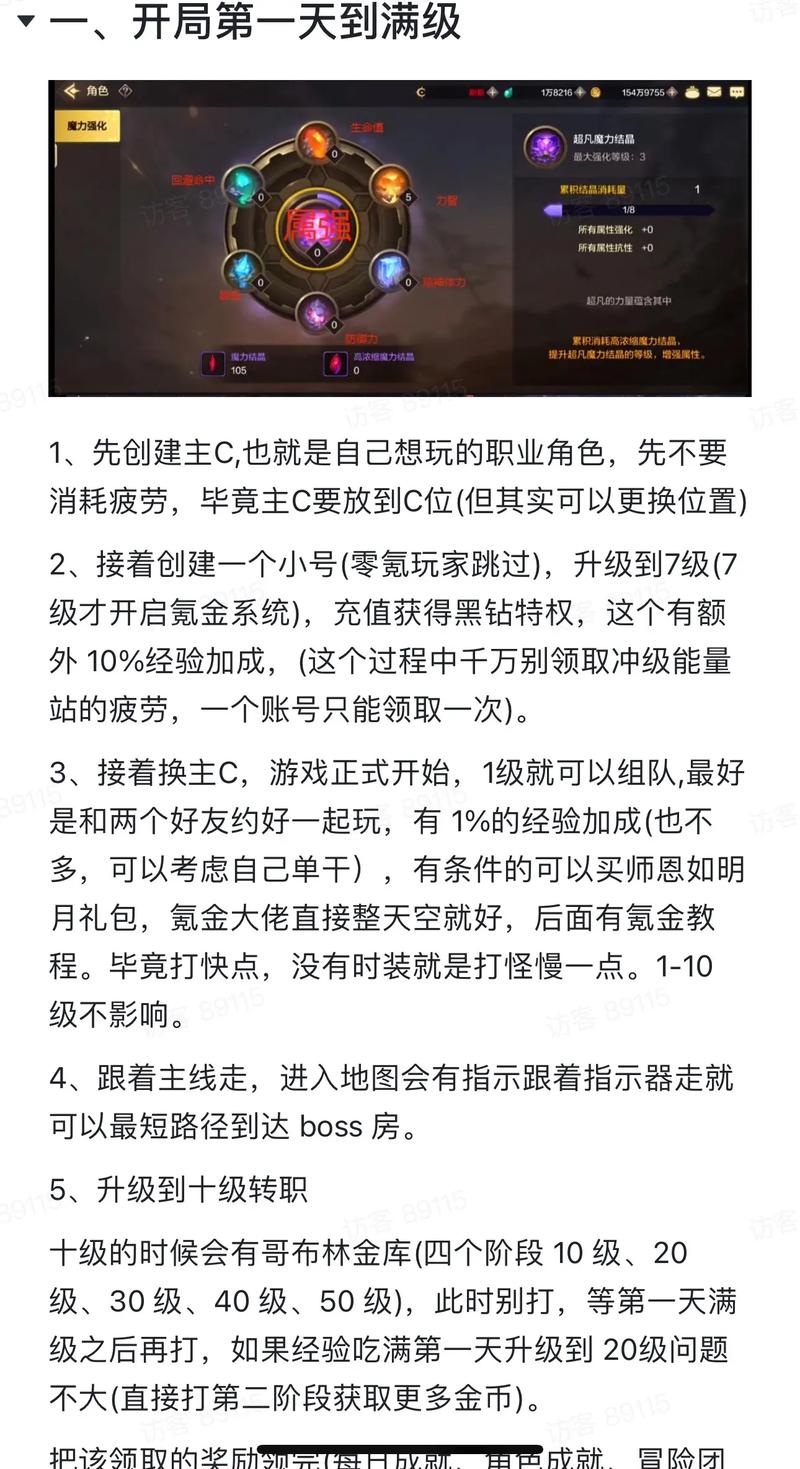 地下城与勇士刷钱挂-地下城刷图挂-第10张图片 地下城与勇士刷钱挂-地下城刷图挂-第10张图片