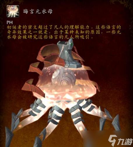 深渊海马坐骑-海马坐骑刷新时间-第5张图片 深渊海马坐骑-海马坐骑刷新时间-第5张图片