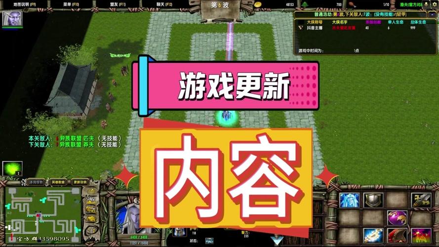 混乱武林单机版/混乱武林单机版手机下载
