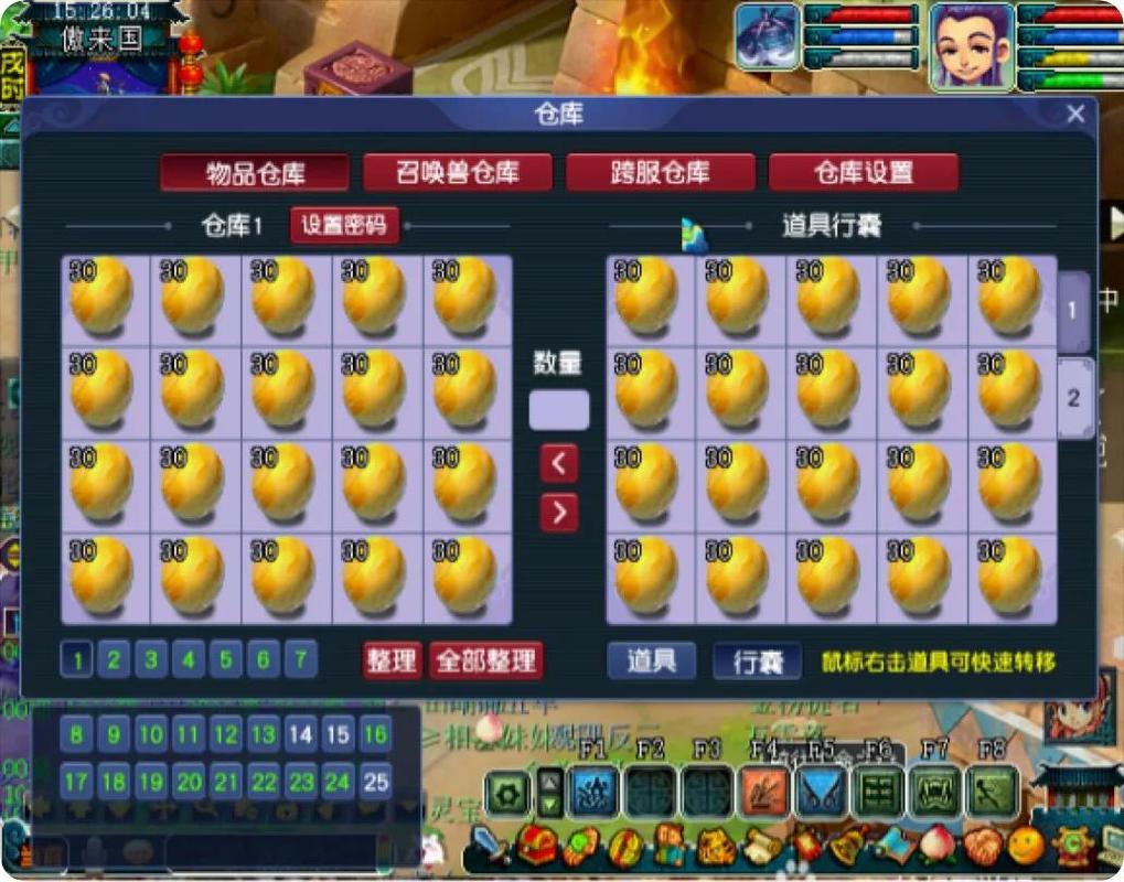 梦幻西游炼丹/梦幻西游炼丹童子技能-第1张图片 梦幻西游炼丹/梦幻西游炼丹童子技能-第1张图片