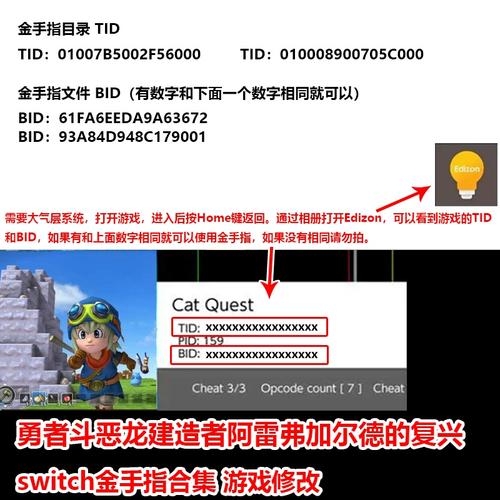 关于“勇者斗恶龙9金手指”的解答-第5张图片 关于“勇者斗恶龙9金手指”的解答-第5张图片