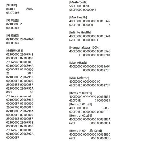 关于“勇者斗恶龙9金手指”的解答-第4张图片 关于“勇者斗恶龙9金手指”的解答-第4张图片