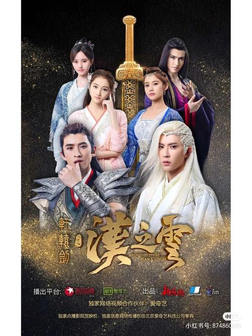 关于“轩辕剑汉之云支线”的解答-第6张图片 关于“轩辕剑汉之云支线”的解答-第6张图片