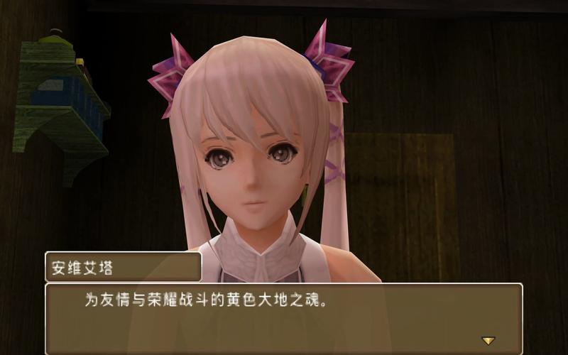 ps3白骑士物语-ps3白骑士物语四十级后去哪里升级-第2张图片 ps3白骑士物语-ps3白骑士物语四十级后去哪里升级-第2张图片