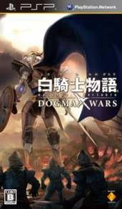 ps3白骑士物语-ps3白骑士物语四十级后去哪里升级-第5张图片 ps3白骑士物语-ps3白骑士物语四十级后去哪里升级-第5张图片