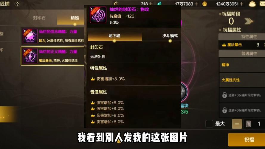 dnf宠物胶囊/dnf宠物胶囊只能买一次吗