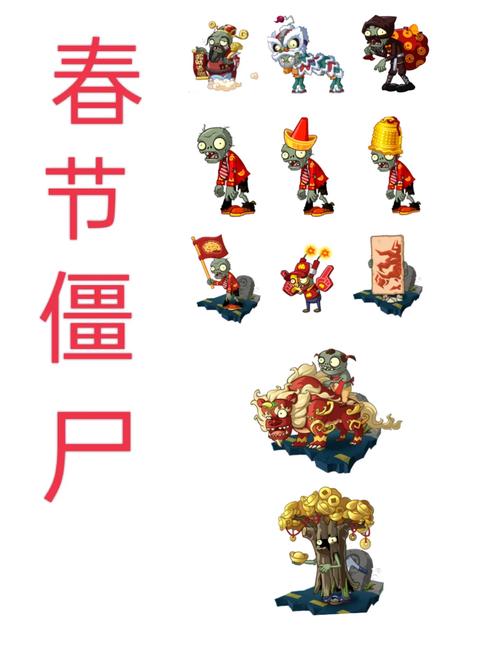 【植物大战僵尸在线中文版，植物大战僵尸中文原版免费】