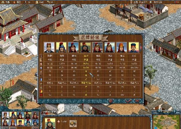 烽火三国2秘籍/烽火三国2武将技-第2张图片 烽火三国2秘籍/烽火三国2武将技-第2张图片
