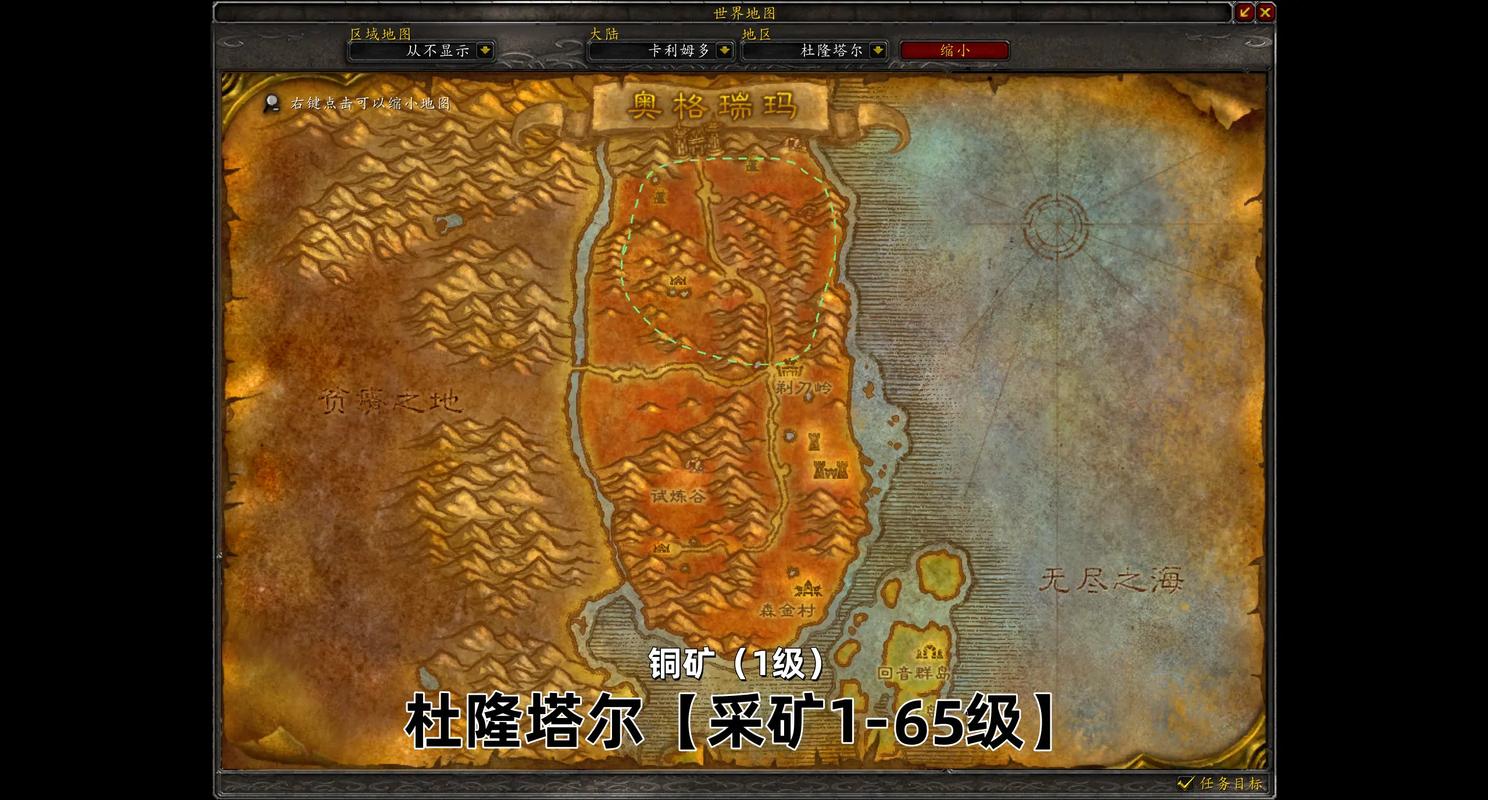 关于“wow氪金矿石”的解答-第3张图片 关于“wow氪金矿石”的解答-第3张图片