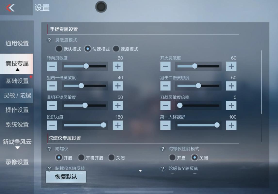 穿越火线技巧,穿越火线技巧教学手游-第5张图片 穿越火线技巧,穿越火线技巧教学手游-第5张图片