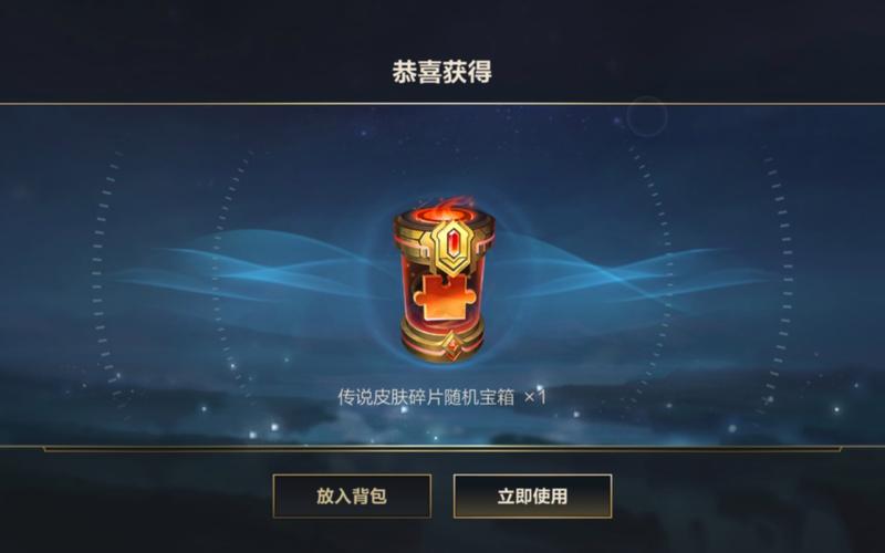 【百宝箱lol,百宝箱app下载】-第4张图片 【百宝箱lol,百宝箱app下载】-第4张图片