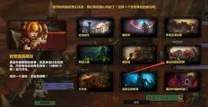 【怎么去潘达利亚，潘达利亚怎么去外域】