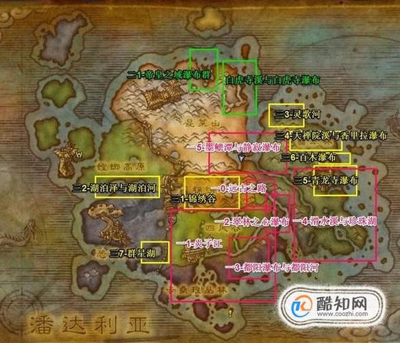 【怎么去潘达利亚,潘达利亚怎么去外域】-第6张图片 【怎么去潘达利亚,潘达利亚怎么去外域】-第6张图片