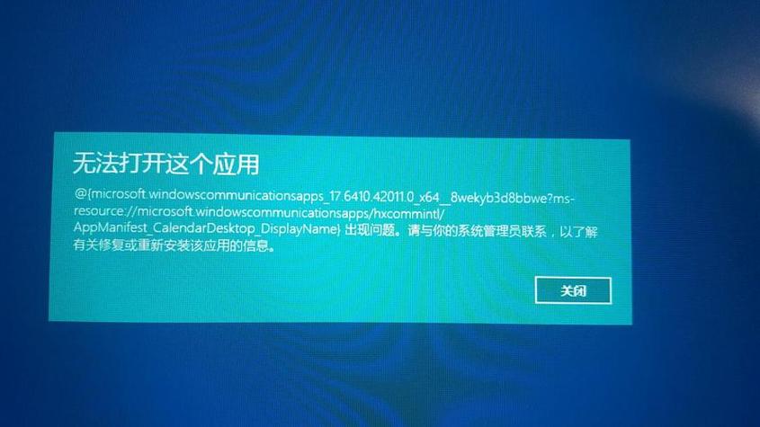 全民农场电脑版-全民农场电脑版和手机版如何互通