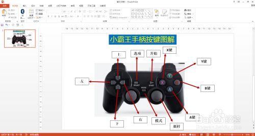 小霸王游戏机84合1/小霸王游戏机珍藏84合1 设置无限命-第4张图片 小霸王游戏机84合1/小霸王游戏机珍藏84合1 设置无限命-第4张图片
