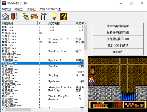 小霸王游戏机84合1/小霸王游戏机珍藏84合1 设置无限命-第9张图片 小霸王游戏机84合1/小霸王游戏机珍藏84合1 设置无限命-第9张图片