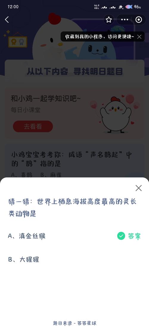 关于“不明觉厉和万里长城哪个是成语”的解答-第4张图片 关于“不明觉厉和万里长城哪个是成语”的解答-第4张图片