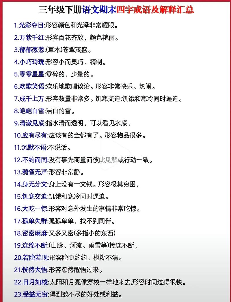 关于“不明觉厉和万里长城哪个是成语”的解答-第5张图片 关于“不明觉厉和万里长城哪个是成语”的解答-第5张图片
