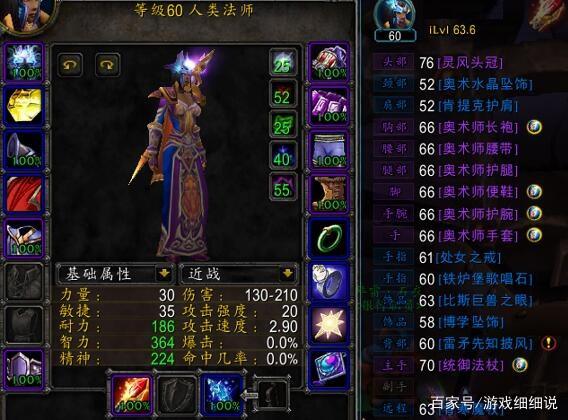 魔兽世界轮回服-魔兽世界轮回服最新消息-第5张图片 魔兽世界轮回服-魔兽世界轮回服最新消息-第5张图片