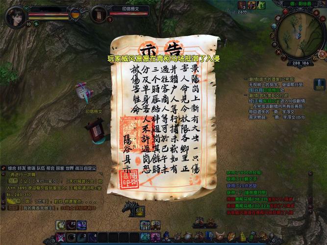 关于“水浒无双好玩吗”的解答-第7张图片 关于“水浒无双好玩吗”的解答-第7张图片