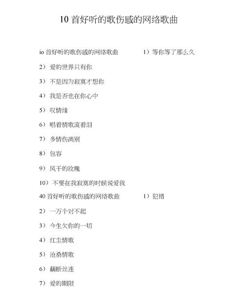 天空之城格桑意为/天空之城geci-第3张图片 天空之城格桑意为/天空之城geci-第3张图片