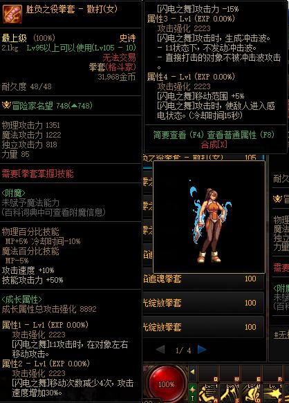 关于“dnf65ss”的解答-第5张图片 关于“dnf65ss”的解答-第5张图片