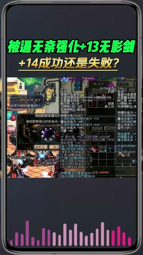 【dnf无影剑，dnf无影剑属性】