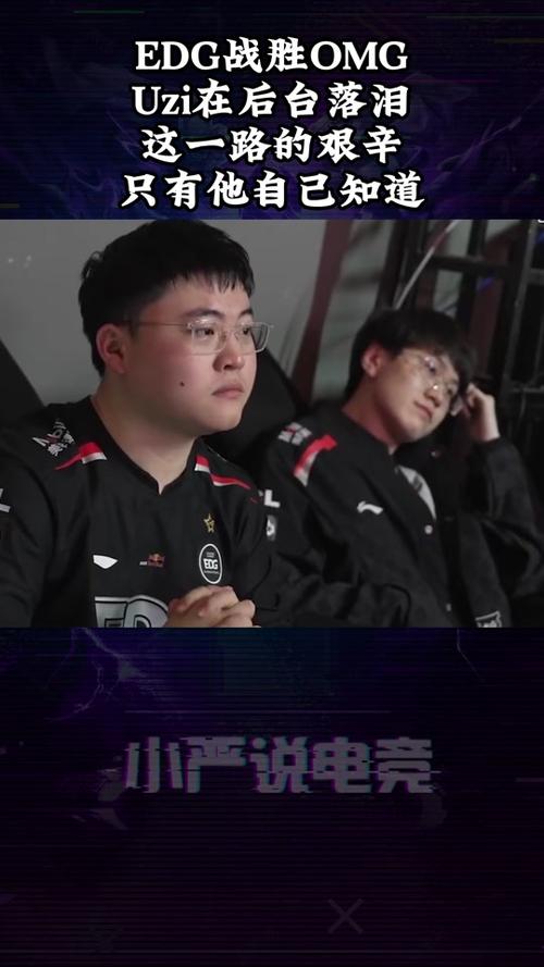 uzi去omg/uzi去omg的时候大哥在吗