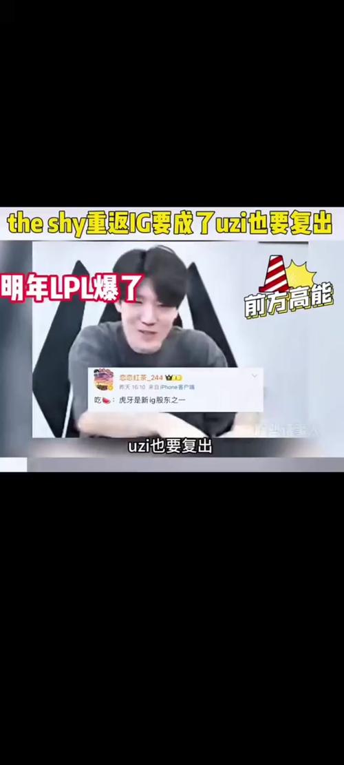 uzi去omg/uzi去omg的时候大哥在吗-第7张图片 uzi去omg/uzi去omg的时候大哥在吗-第7张图片