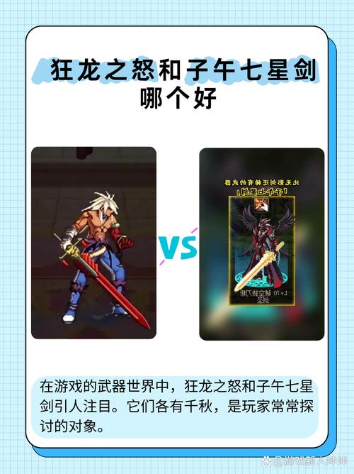 关于“dnf狂龙之吼”的解答