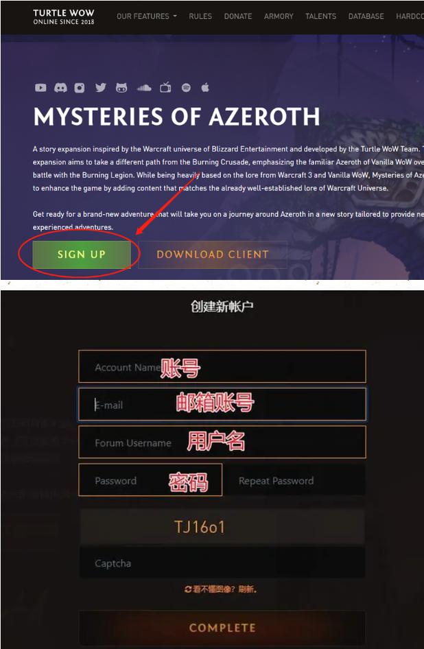 魔兽世界注册/魔兽世界注册账号手机号被使用怎么办-第2张图片