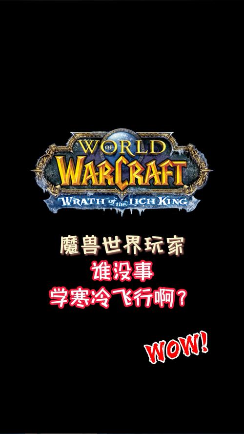 魔兽世界注册/魔兽世界注册账号手机号被使用怎么办-第3张图片