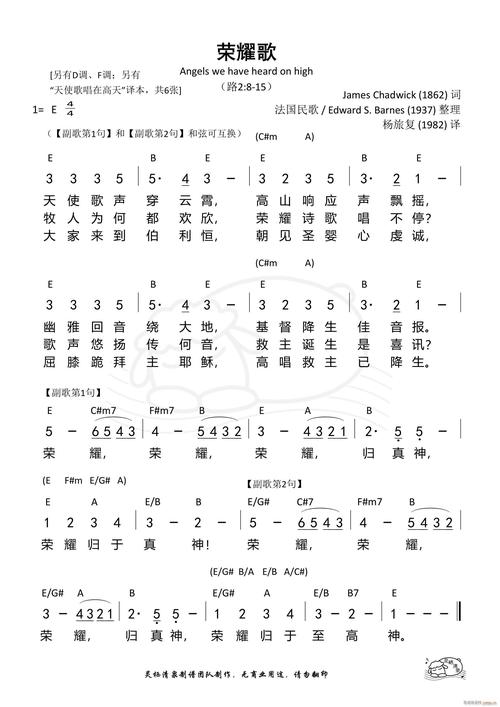 6个字的歌名/6个字的歌名烟嗓唱的-第5张图片 6个字的歌名/6个字的歌名烟嗓唱的-第5张图片