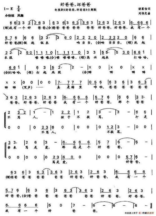 6个字的歌名/6个字的歌名烟嗓唱的-第6张图片 6个字的歌名/6个字的歌名烟嗓唱的-第6张图片